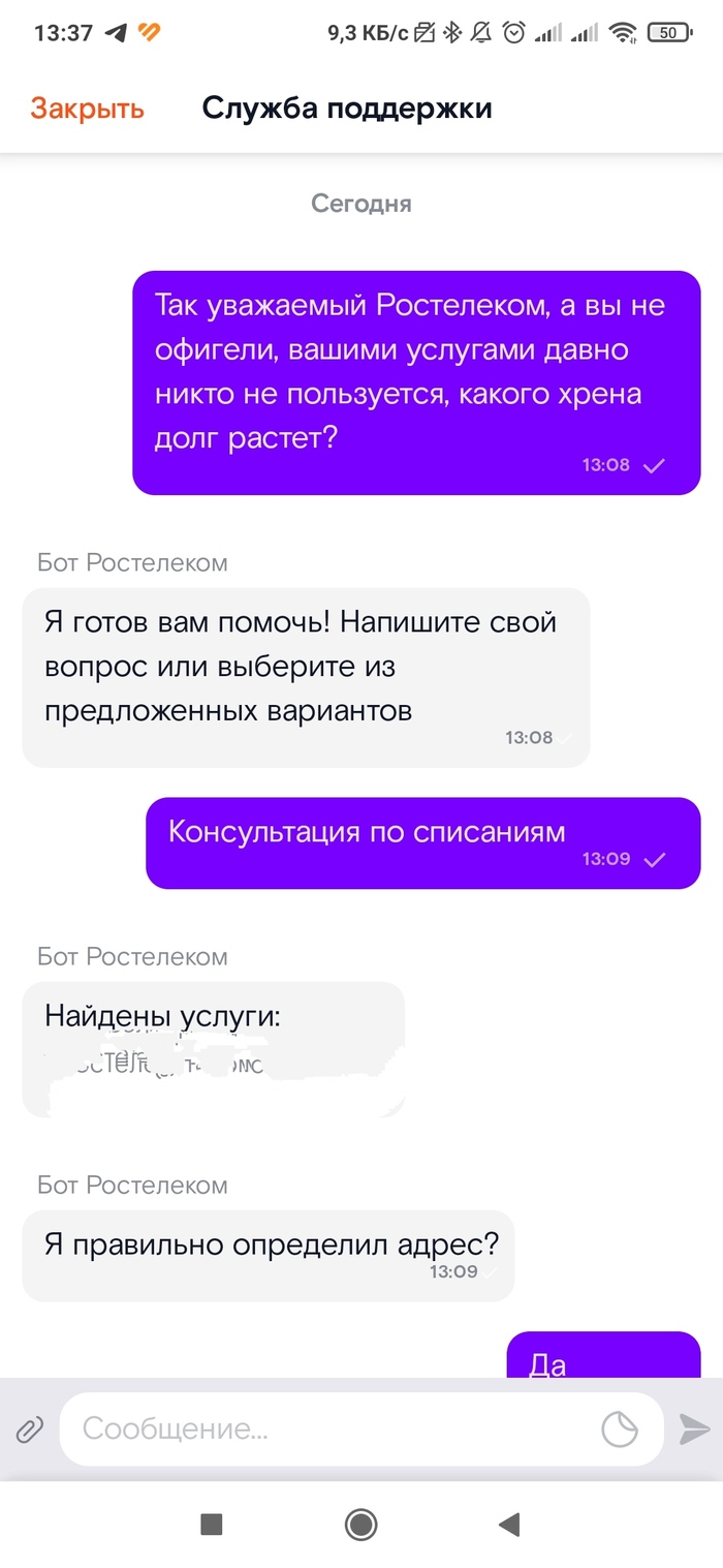 ,   ? ,  , , , 