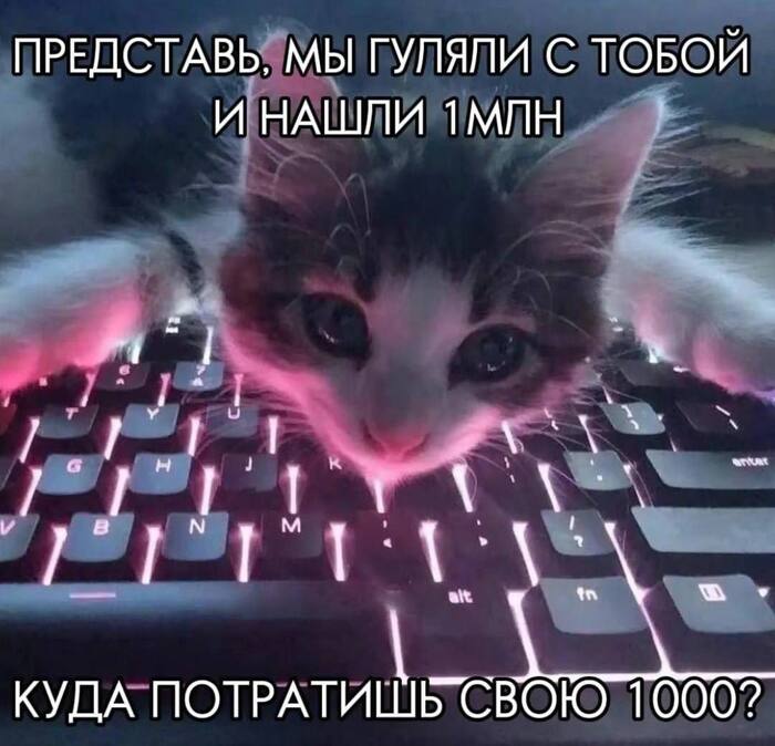 ?