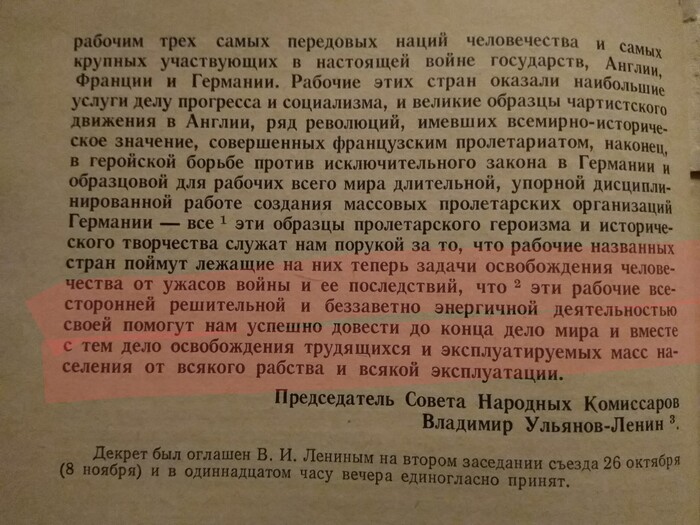      ... "  "  26.10.1917        , , , , , , 