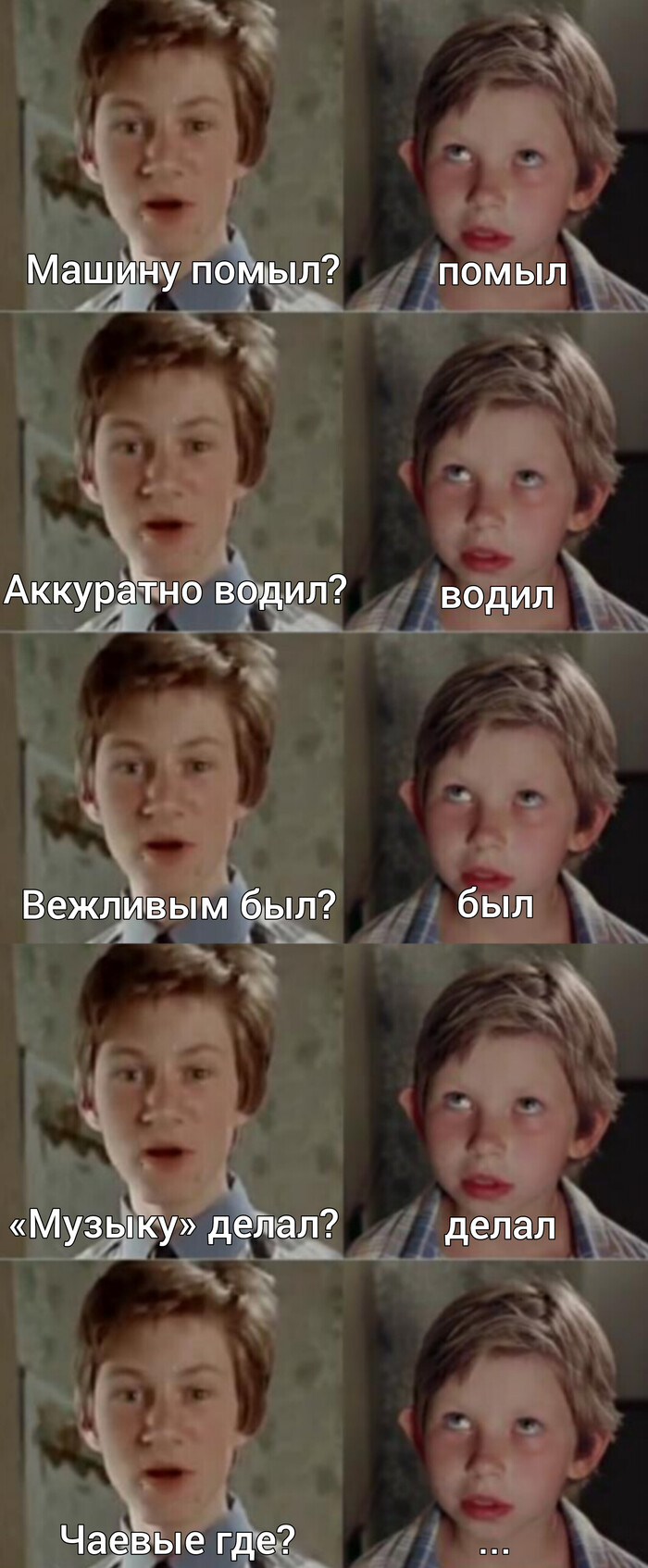     , , ,   , , 