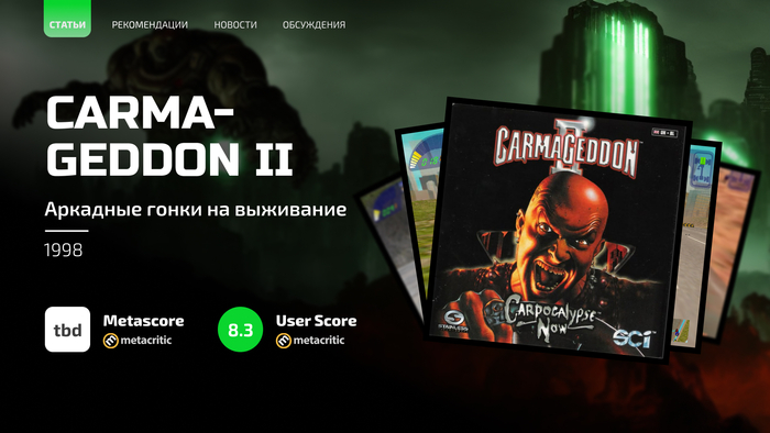  : Carmageddon II -,  , , , , Carmageddon, Carmageddon 2, , YouTube,  , , 