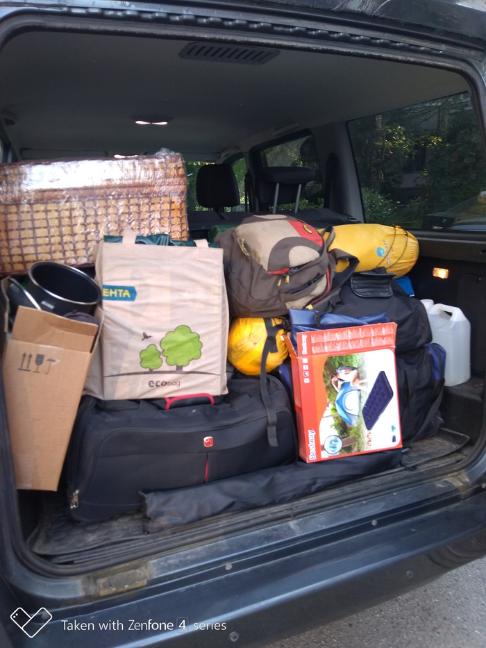 Готовы отправляться.