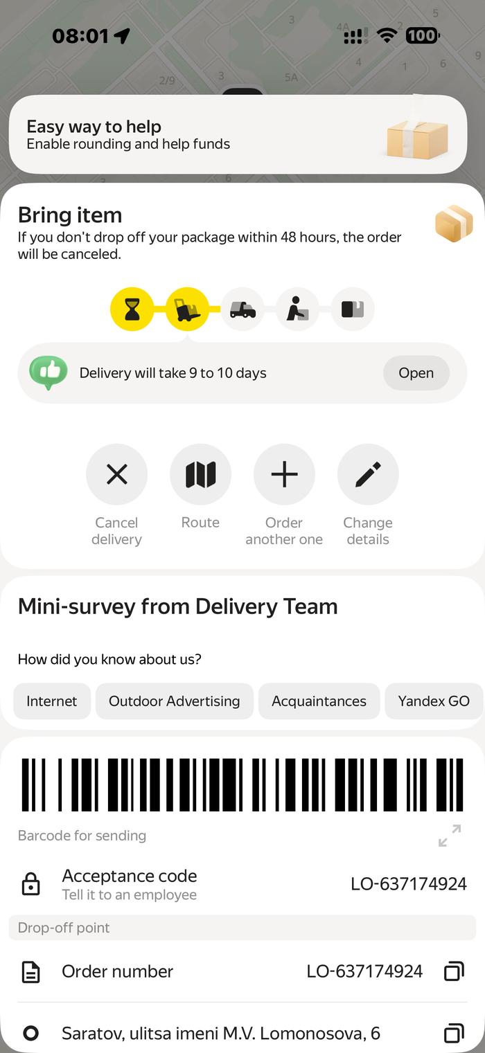 ����� ������