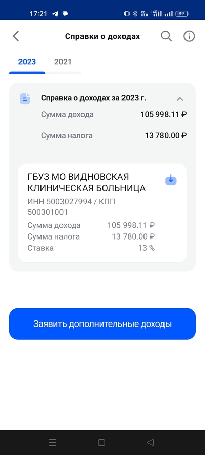 Иллюстрация к комментарию