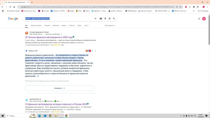          , Google, ,  ?,  ,  