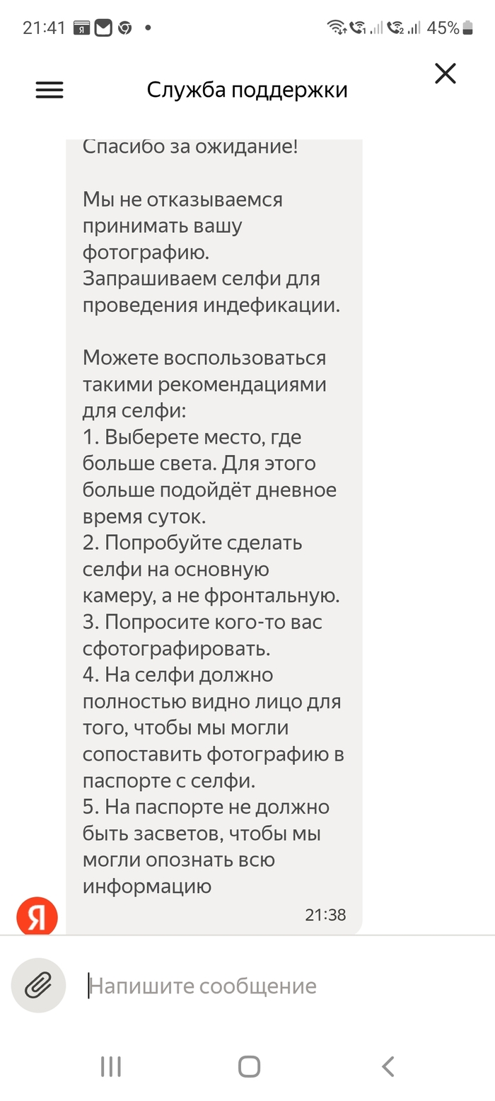 Нужен профессиональный фотограф не иначе.