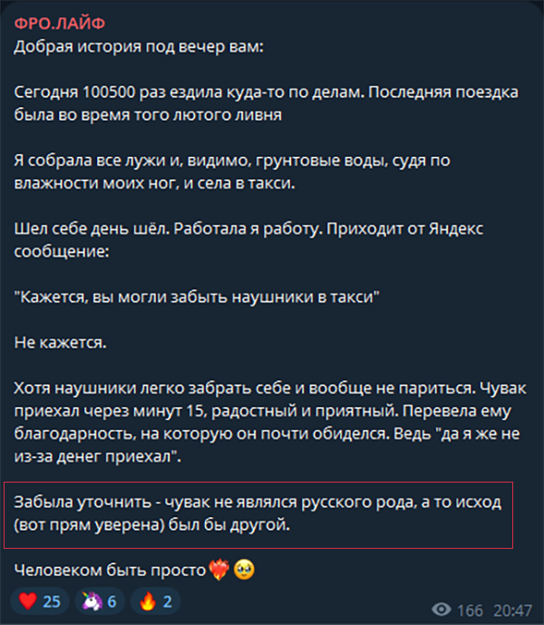    , , , Telegram ()