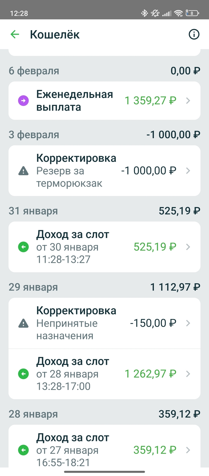       , , , , , , 