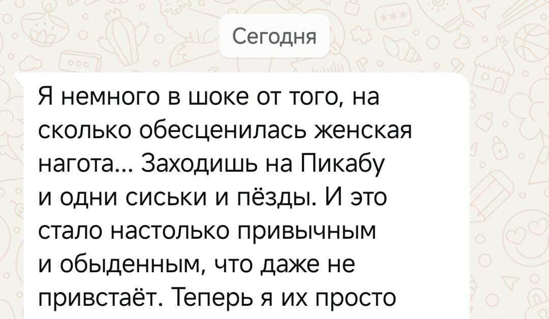 pikabu.ru