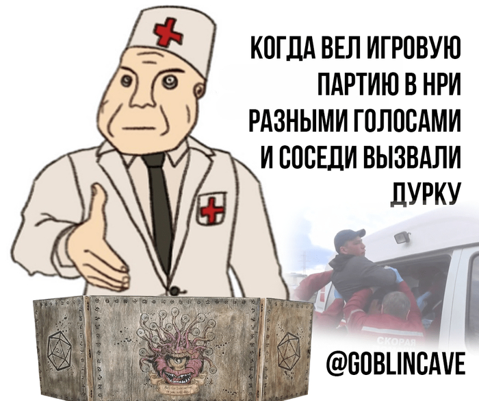   -  ? ,   ... Dungeons & Dragons,  ,   , DnD 5,  ,  , RPG, Baldurs Gate 3,  , , Call of Cthulhu, Vampire: The Masquerade, Pathfinder, Fate