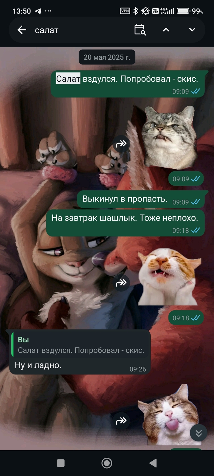 ����� �� ���� ����� �������� �� �� ��������