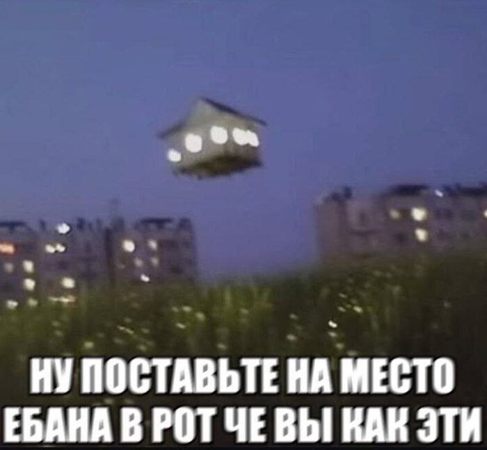 ,    ?!