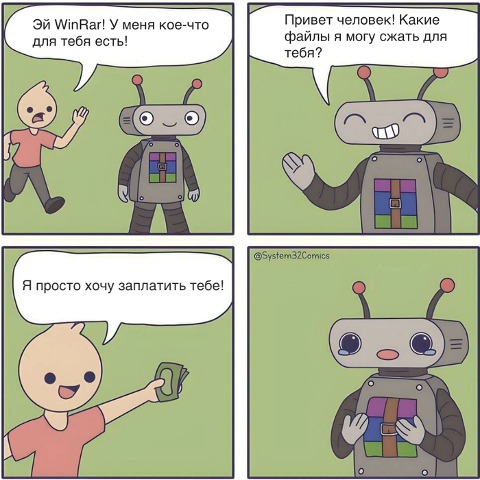 WinRAR , System32comics, , , , Winrar