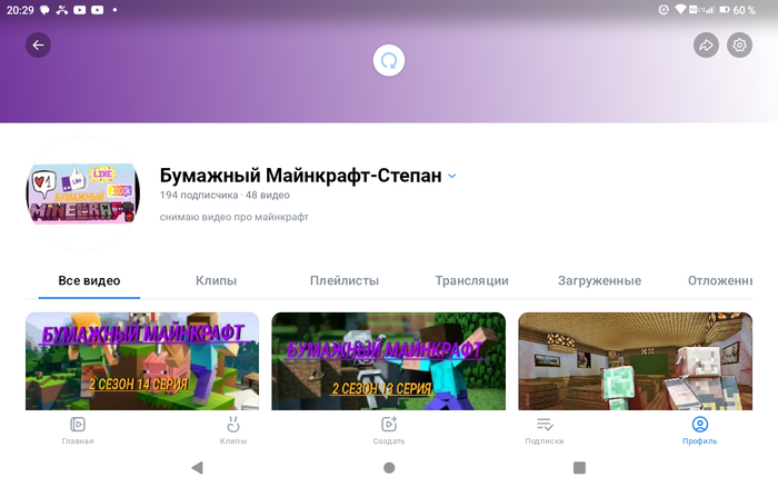  - Minecraft, , , RUTUBE, 