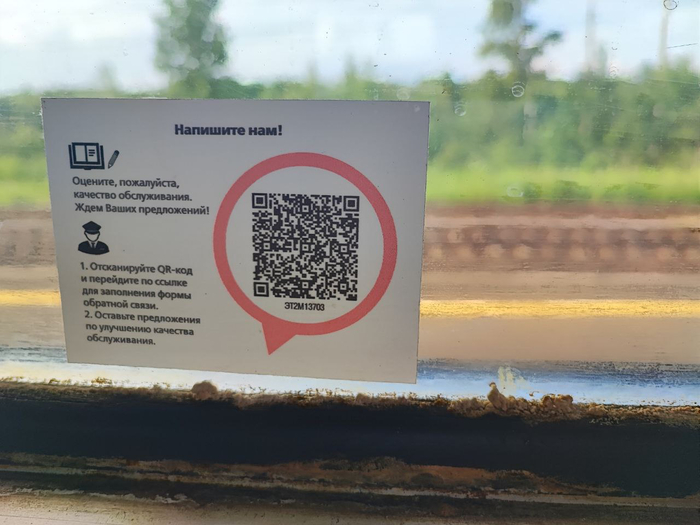 ,   ,    ? , , 