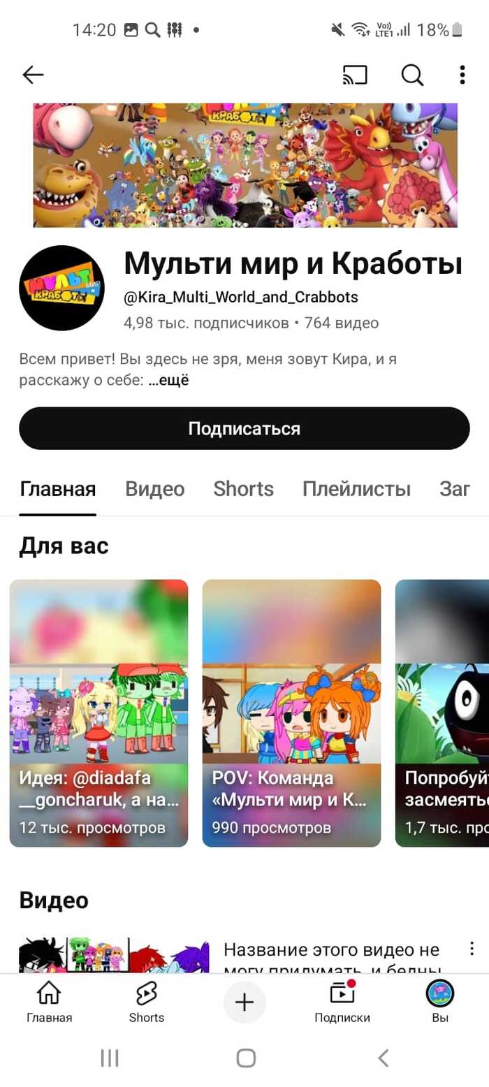      , YouTube, 