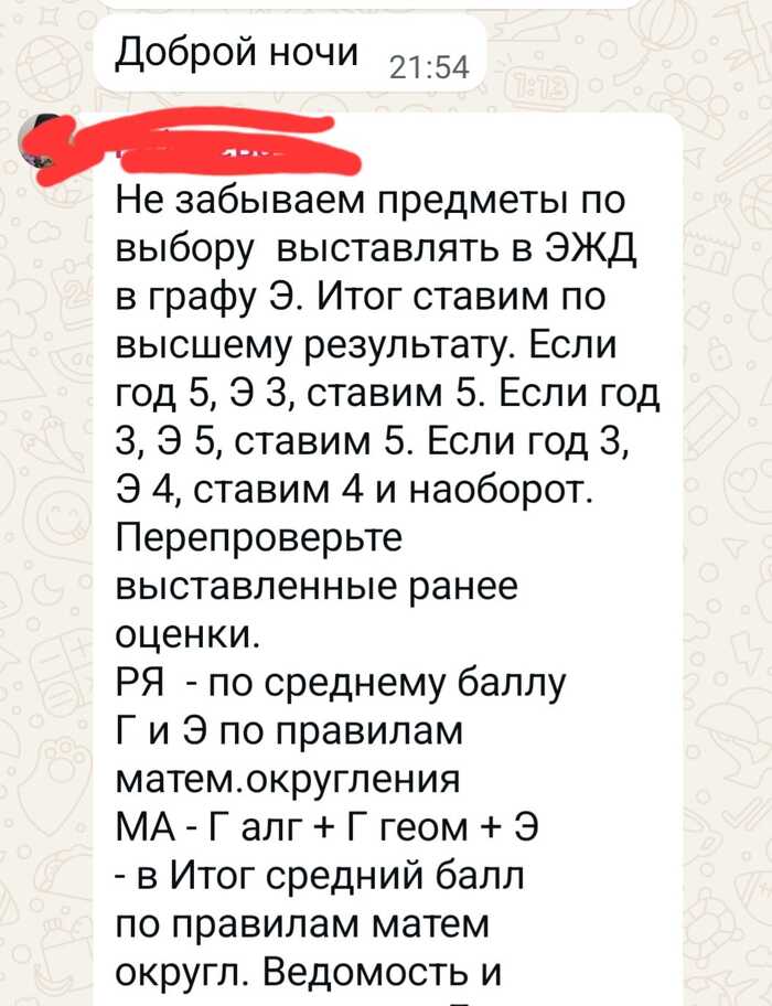         , , , , ,   , 10 , 