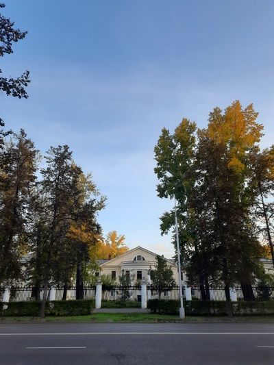 ����������� � �����������