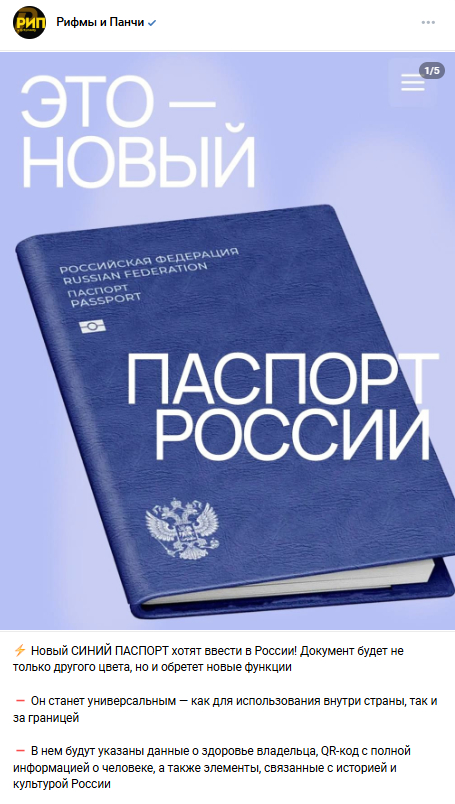  ,        ,   , Fake News, , , ,   , Telegram (), 