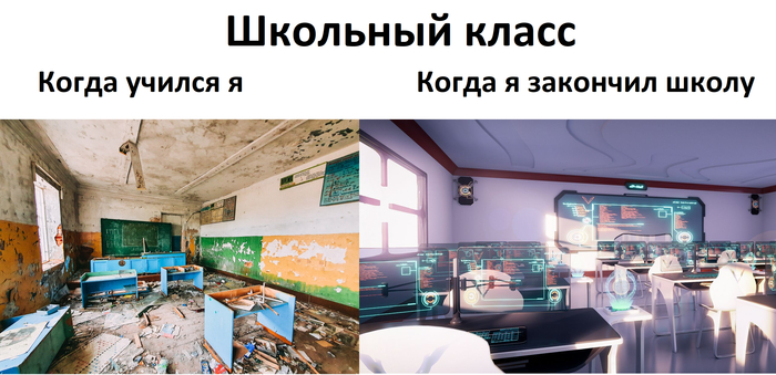 Ответ на пост «Детство тогда и сейчас»