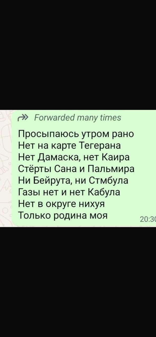 Это Родина моя!