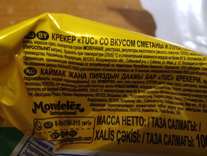    ,  , , , , 