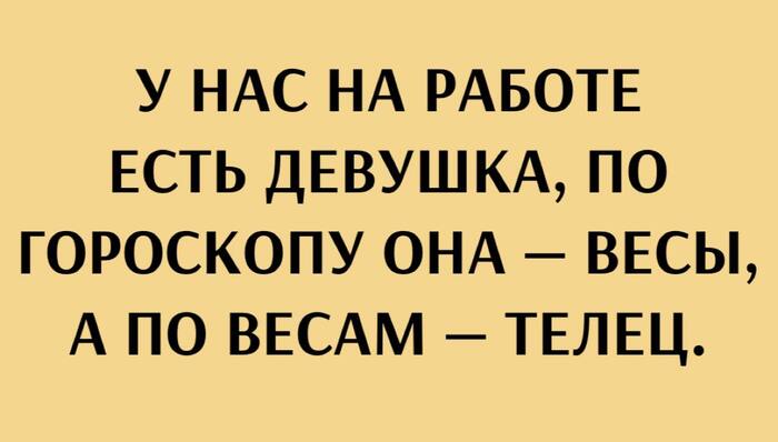 Разносторонняя