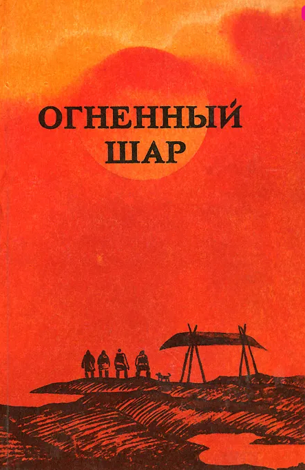 Ответ на пост «Интересно , он сам может свою фамилию выговорить?»