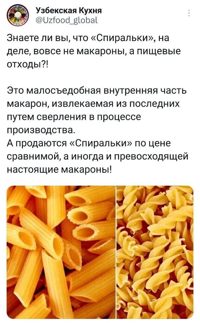   , X (Twitter), ,  , 