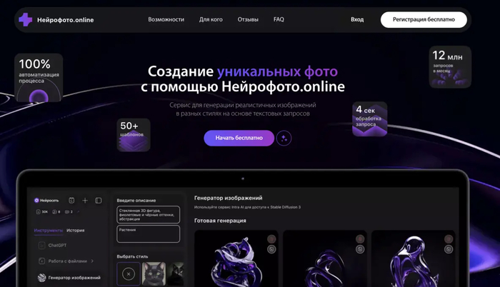 http://Нейрофото.online 2. <!--noindex--><a href=