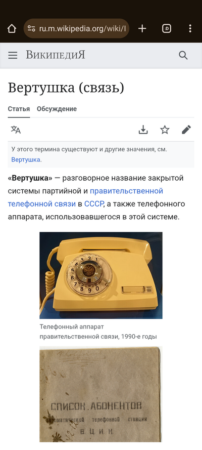 ����������� � �����������