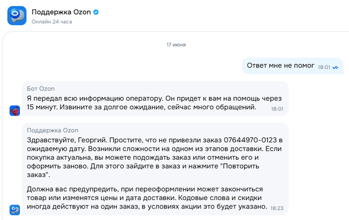 Ozon   ?! ,  , , OZON,  , ,  , 