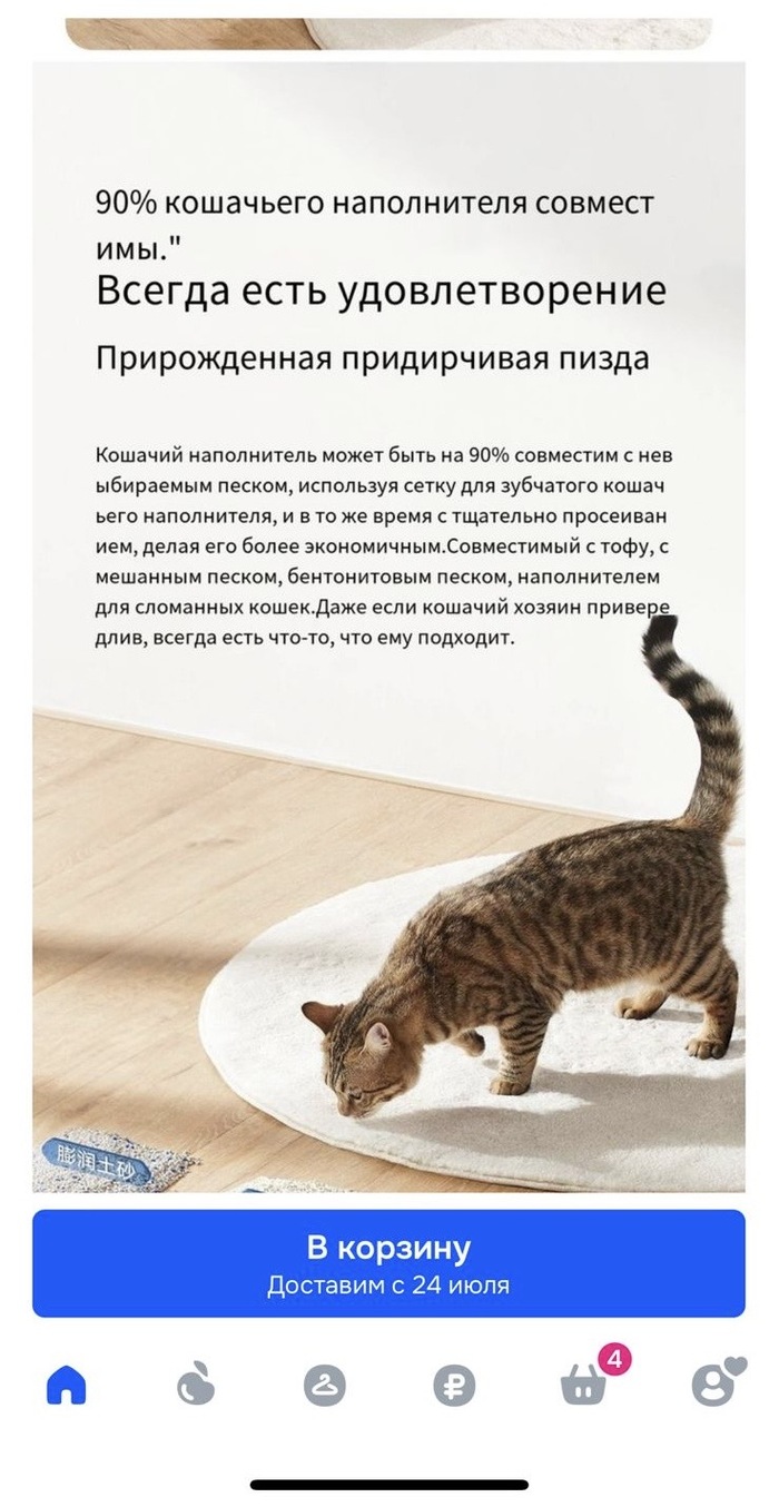 Когда не заморачиваешься с вычитыванием текста