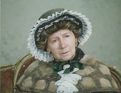 Рина Зеленая