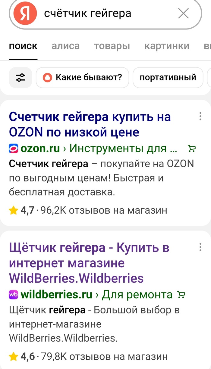    WB Wildberries, -, , ,  , 