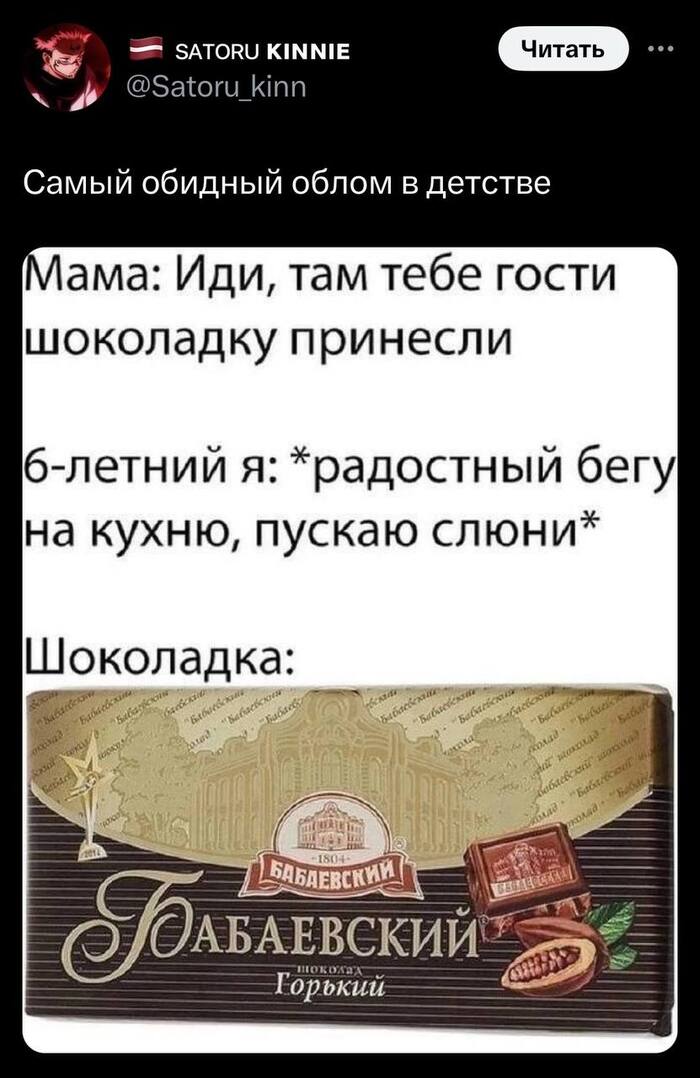 -    ? , ,   , , , , X (Twitter)
