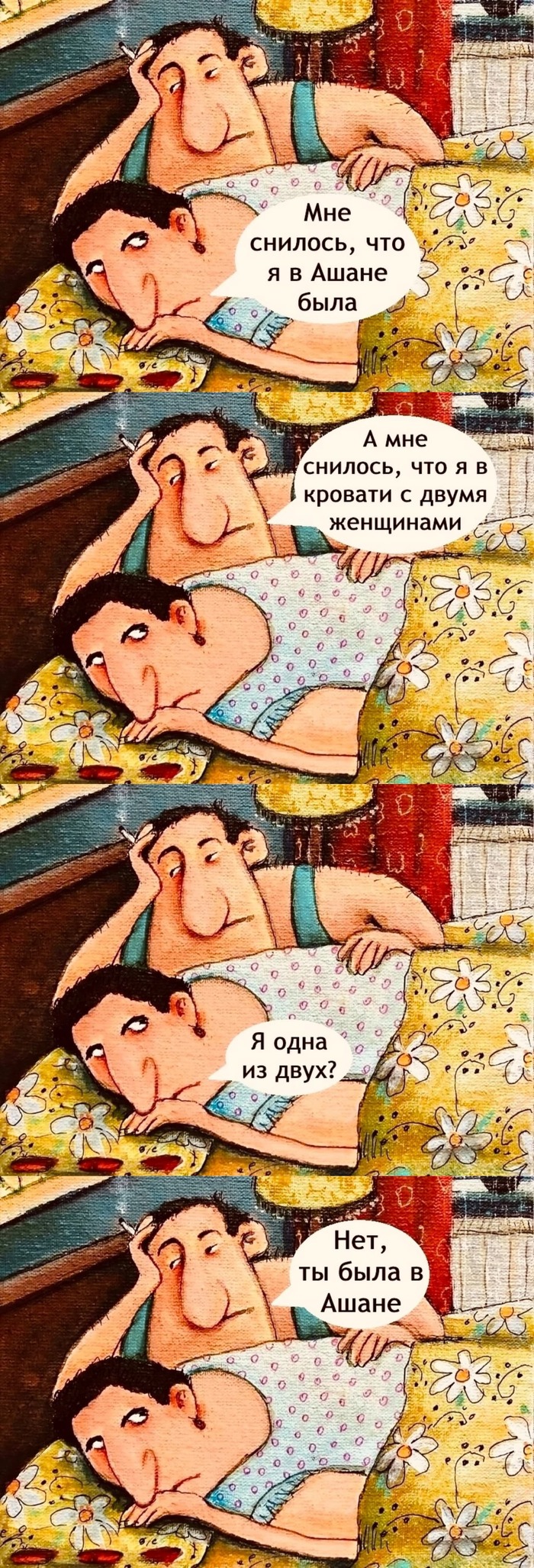 Сны