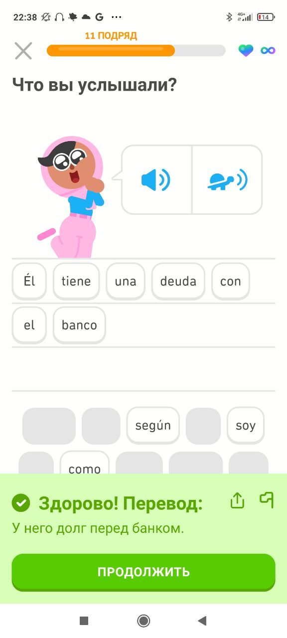 Duolingo, ,    , , Duolingo,  , 