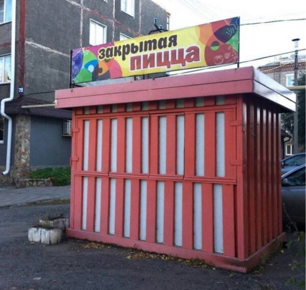 И не поспоришь