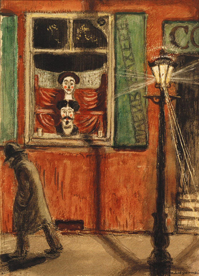 "Окно парикмахерской" (1906)