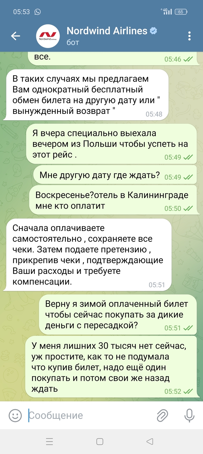 Сотрудник "помогает" советом