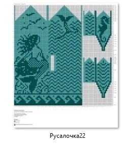 На пальчик морского конька прилепила, но если не нравится можно волнами связать.