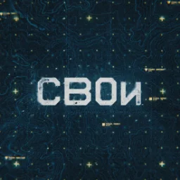 svoy66