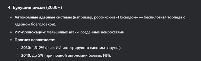 Что ж, хорошими темпами идем...