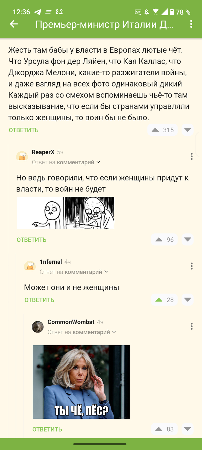   -    , , , , , , , , ,  ,  , -, , , Telegram (),   , 