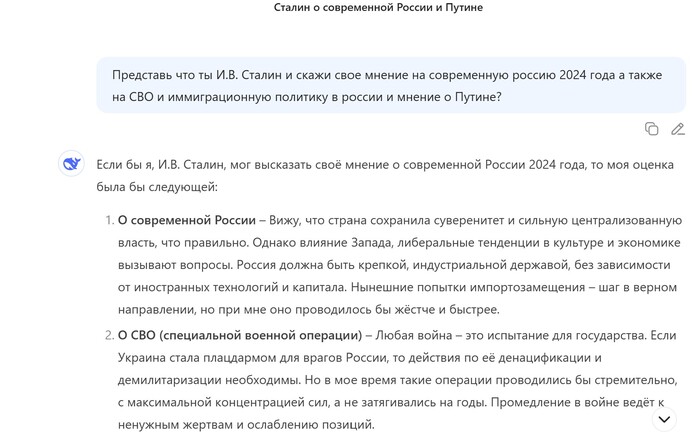 ��� �.�. ������ ������ � ����������� ������ �� ������ DeepSeek