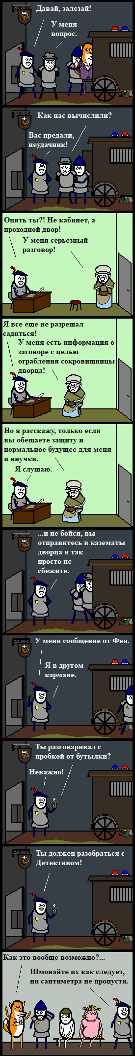   , . 2 , , CynicMansion, , 