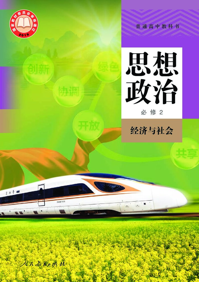 ��������� � �������� ����������� 2 《��������� � ��������》