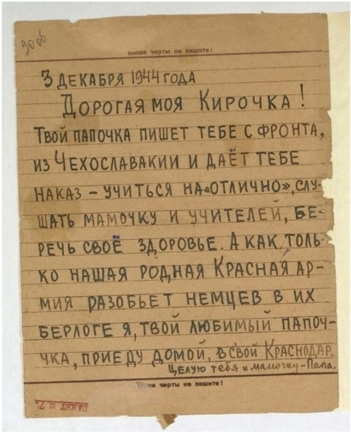    , 1944  , , , ,   , ,  , , 