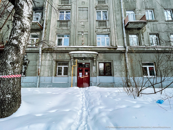 Дом в феврале 2021 года.